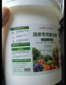 绿盼 复合肥料氮磷钾三元家庭装化肥蔬菜种菜瓜果树花卉通用型2500g 实拍图