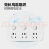 公牛（BULL）转换插头/品字形一转三插座/无线转换插座/电源转换器 适用卧室、厨房 3位分控开关插座  实拍图