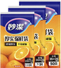 妙洁抽取式保鲜袋家用水果蔬菜食品保鲜袋冰箱加厚PE加厚经济装 大中小各1包共220只 实拍图