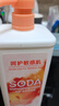 白猫天然苏打洗洁精1.1kg 祛味去油污 99%除菌低敏温和配方蔬果安心洗 实拍图