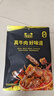 蜀道香卤香牛肉筋125g 孜然味 肉干肉脯 休闲解馋零食 烧烤下酒菜 特产 实拍图