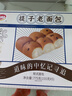 达利园老面包提子味775g整箱装休闲零食点心手撕早餐下午茶糕点 实拍图