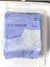 全棉时代一次性内裤女士棉纱出差旅行孕妇月子日抛不掉絮灭菌 L码10条 实拍图