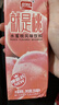 盼盼水蜜桃冰红茶饮料250ml瓶装 夏季清凉果汁多口味聚会饮品整箱 水蜜桃-尝鲜装250ml*6盒 实拍图