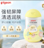 贝亲（Pigeon）抚触油婴儿 新生宝宝身体按摩保湿  水三角润肤油200ml 实拍图