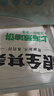 粮全其美老上海葱油饼 儿童早餐食品100g*20片装手抓饼早茶点心 实拍图