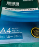 得力（deli）珊瑚海A4打印纸 80g500张*10包一箱 双面使用 加厚复印纸 整箱5000张7430【销冠系列】 实拍图