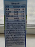 欧德堡（Oldenburger）3.8g蛋白原生钙全脂纯牛奶1L*12盒 家庭/学生/老人用奶 早餐奶 实拍图