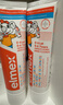 ELMEX艾美适宝宝儿童牙膏0-6岁奥拉氟专效防蛀 50ml*2支装套装 实拍图