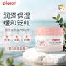贝亲（Pigeon）儿童面霜 宝宝婴幼儿童专用0-3擦脸霜50g 水三角润肤保湿 实拍图