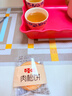 百草味肉松饼260g/袋 面包糕点蛋糕早餐代餐办公室点心休闲零食 实拍图