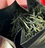 恩施玉露（ENSHIYULU）恩施硒茶蒸青绿茶品鉴装旅行装试饮茶叶口粮茶20g 实拍图