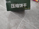 冠生园散称压缩饼干450g【中华老字号】应急户外干粮饱腹充饥食品 实拍图