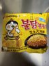 三养（SAMYANG）火鸡面三养芝士火鸡面方便面700g(140g*5)早餐泡面拌面宵夜速食 实拍图