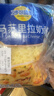 妙可蓝多 马苏里拉芝士碎450g*3 奶酪碎 三明治焗饭披萨烘焙原料 实拍图