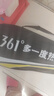 361°羽毛球拍双拍碳铝一体对拍训练比赛成人大学生超轻耐打 实拍图