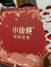 小仙炖精炖燕窝母亲节礼物经典礼盒45g*10瓶无糖鲜炖送孕妇妈妈即食补品 实拍图