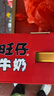 旺旺 旺仔牛奶125ml*24盒 儿童营养早餐奶原味  年货礼盒 送礼佳品 实拍图