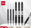 得力（deli）S01按动中性笔签字笔 0.5mm子弹头按动笔水笔套装  10支笔 10支替芯33514 实拍图