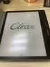 汉王（Hanvon）Clear7Turbo+电子书阅读器高通8核7英寸电纸书墨水屏电子笔记本便携阅读办公本平板电脑Carta1300 实拍图