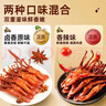 修文食品 大号酱香鸭舌480g香辣味独立包装温州特产即食熟食小吃休闲零食 实拍图