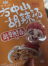 方中山胡辣汤料包河南特产速食汤水煮早餐方便食品6包组合装1722克 实拍图