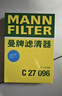 曼牌滤清器（MANNFILTER）空气滤清器空气滤芯C27009/C27096速腾宝来凌渡朗逸帕萨特途安高7 实拍图