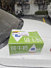 欧德堡（Oldenburger）3.5g蛋白 0脂肪脱脂纯牛奶200ml*24盒 家庭/学生/老人用奶 早餐奶 实拍图