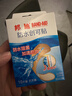 邦迪创口贴防水创可贴70mm*22mm*10片/盒防水阻菌后跟帖家庭出游常备 实拍图