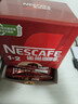 雀巢（Nestle）【樊振东同款】1+2原味低糖*速溶咖啡三合一冲调饮品90条1350g 实拍图