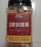 三只松鼠香酥炭烧腰果500g/罐装坚果炒货干果腰果仁休闲零食送礼  实拍图