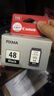 佳能（Canon）PG-48 黑色墨盒(适用E478/E478R/E3480/E418/E4280/E4580) 实拍图