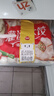 三全灌汤猪肉白菜+猪肉韭菜水饺2kg约108只蒸煎饺子速冻早餐 年货送礼 实拍图