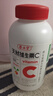 养生堂天然维生素c咀嚼片30片 天然维c VC 增强免疫力 巴西针叶樱桃 实拍图