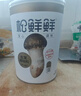 松鲜鲜松茸调味料100g【减钠29% 0添加】可代替盐鸡精味精煲汤炒菜调味 实拍图