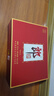 郎酒 郎牌郎酒 酱香型白酒 53度 500ml*2 礼盒装 (包装随机) 年货礼盒 实拍图