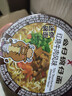 公仔方便面迷你碗泡面速食混合随机口味34g*18碗 早餐零食点心 实拍图