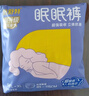 倍舒特眠眠裤棉柔夜用防漏裤型卫生巾L-XL码 20条 110-180斤安睡裤 实拍图