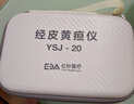 亿杉医疗京7仓24小时达信用免押金租用黄疸检测仪器蓝光灯新生儿婴儿家用 防蓝光眼罩（蓝光灯套餐赠送） 实拍图