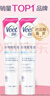 薇婷（VEET）脱毛膏200ml*2 温和净纯型男女士学生腋下腿毛四肢去毛非私处 实拍图