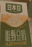 豆本豆唯甄豆奶250ml*24盒植物蛋白饮料儿童营养学生早餐奶年货礼盒批发 实拍图