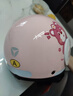 雅迪新国标3c认证A类头盔 电动车电瓶摩托车四季款儿童头盔 D02粉色小熊 实拍图