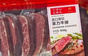春禾秋牧 阿根廷原切菲力小牛排1kg/8-10片赠料包 儿童零添加 低脂健身 实拍图