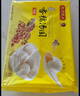 湾仔码头香糯花生汤圆538g*2袋 56只汤圆元宵早餐速冻生鲜食品年货送礼 实拍图