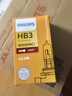 飞利浦卤素大灯汽车灯泡 HB3（12V 60W 单支） 实拍图