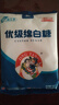 JING TANG京糖优级绵白糖508g*3袋 中华老字号 烘焙冲饮烹饪调味 实拍图