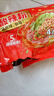 白家陈记重庆酸辣粉四包装正宗重庆风味非油炸方便粉丝344g（86g*4) 实拍图