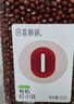 田喜粮鲜有机赤小豆东北长粒赤豆 五谷杂粮粗粮豆粥米伴侣薏米搭档450g 实拍图