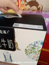蒙牛特仑苏嗨Milk脱脂纯牛奶250ml*10盒 0脂肪 精美京绣年货礼盒 实拍图