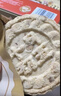 十月初五碳火烘烤澳门特产粒粒杏仁饼酥性饼干26g口口杏仁香独立包装 实拍图